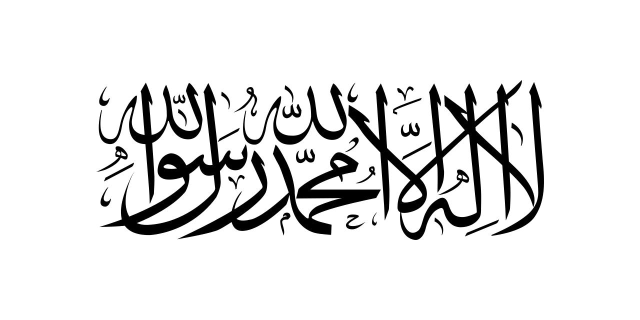Prof. Ahmed Mestiri† - Politician & Academic