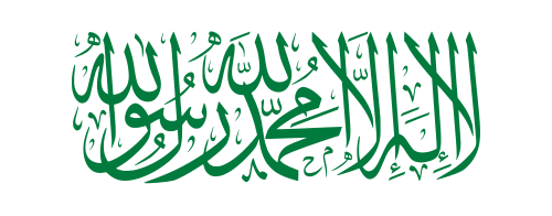 Prof. Fatema Mernissi†